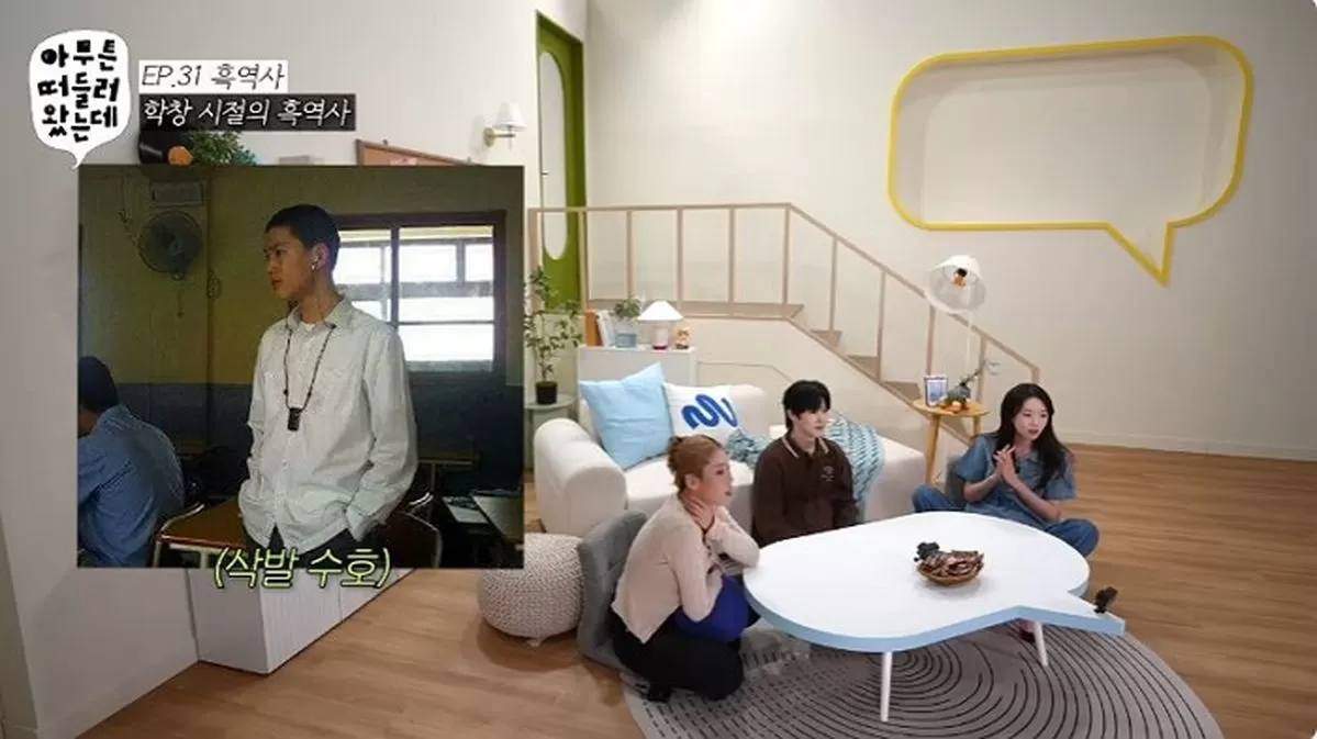 인사이트