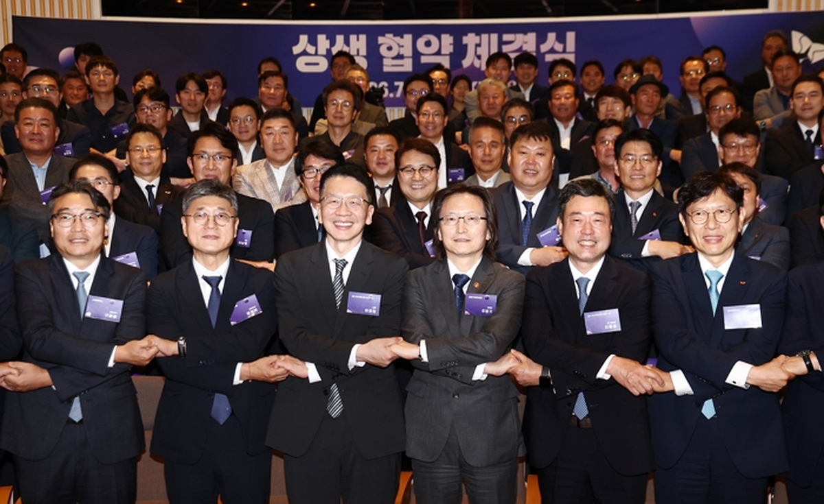 origin_SK공정거래위원회상생협약체결식.jpg