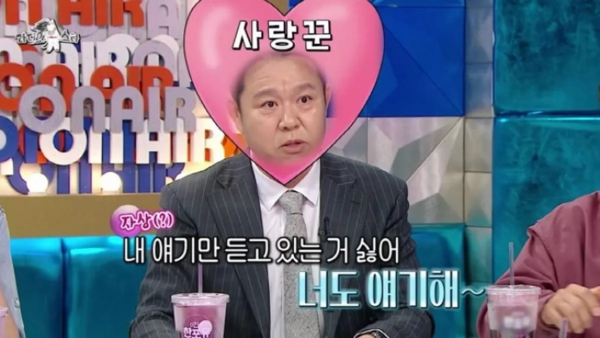 인사이트