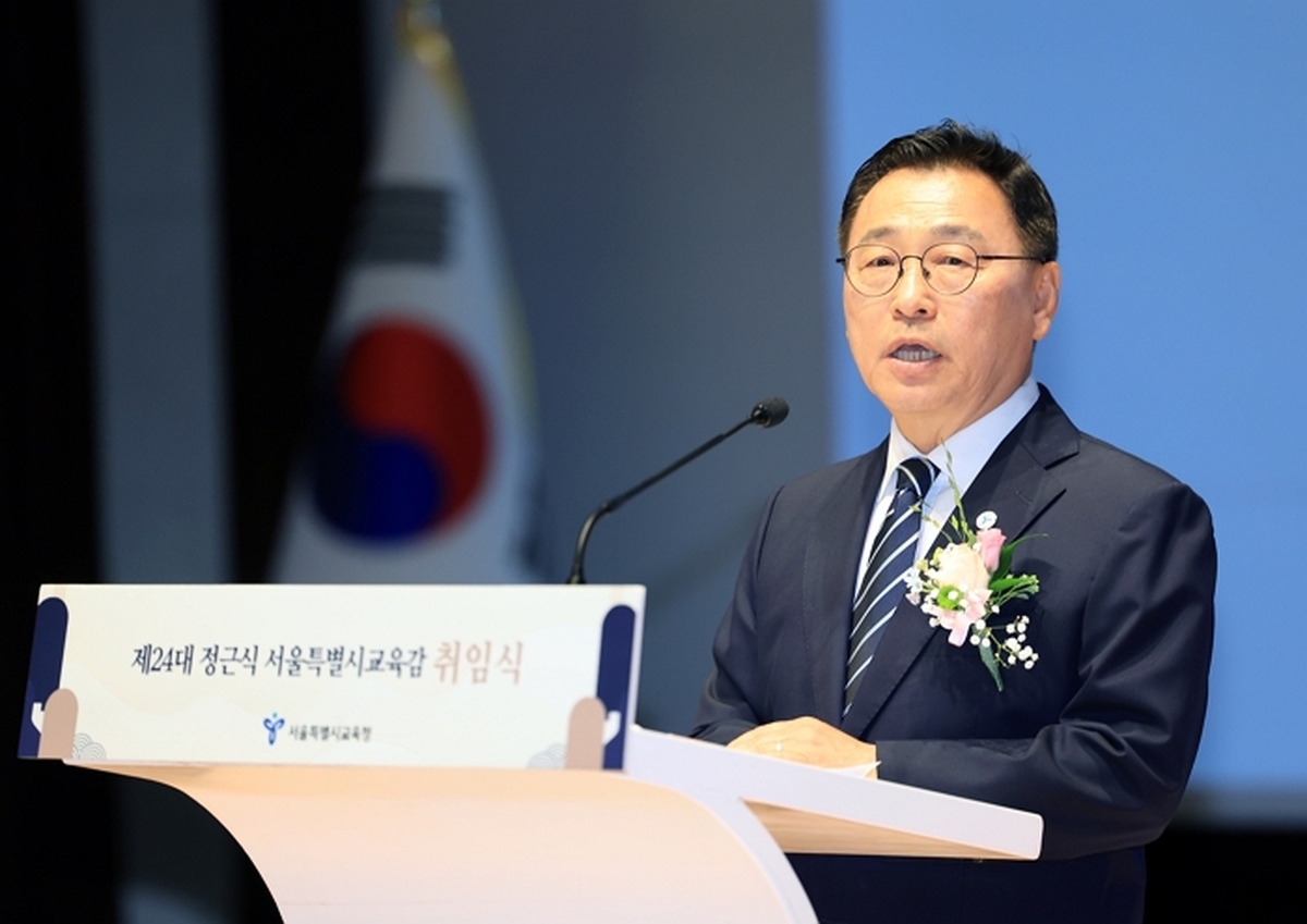 origin_취임사하는정근식서울시교육감.jpg