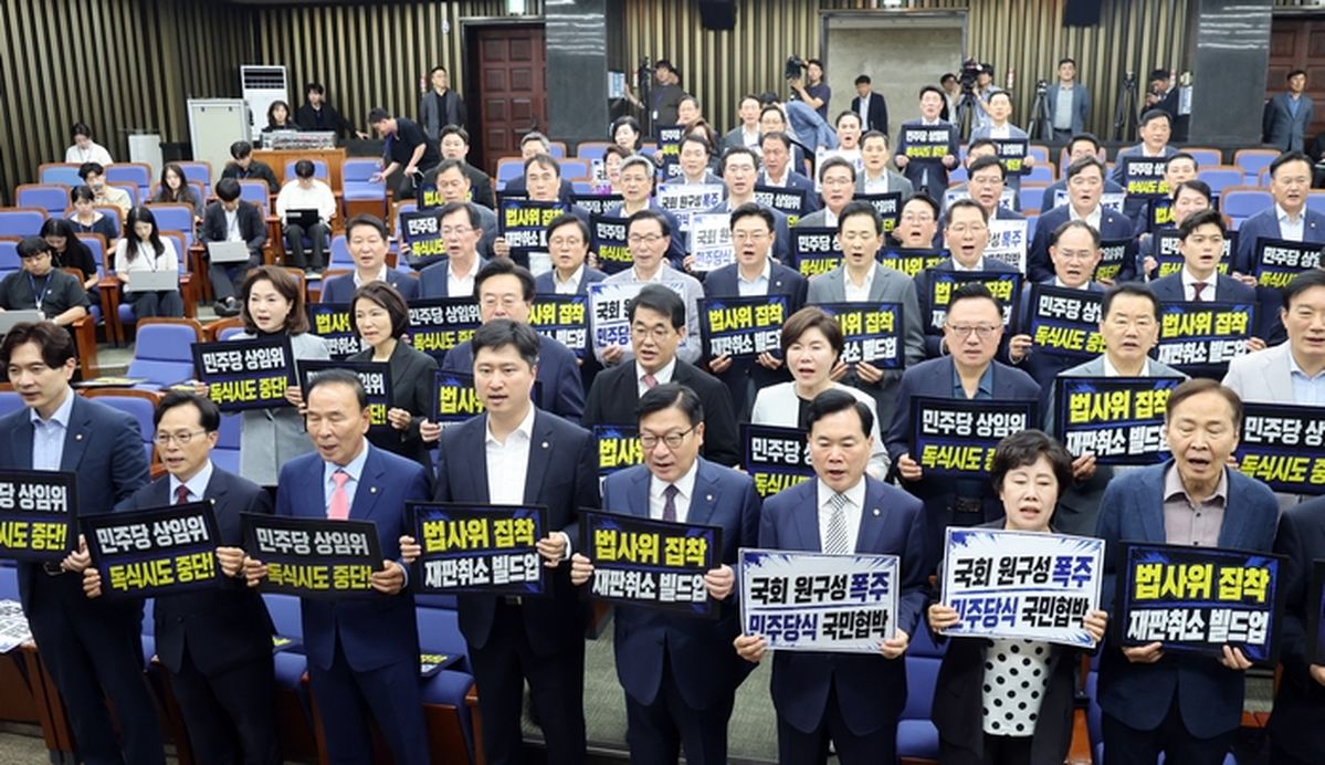 국민의힘, ‘상임위원장 강행’ 민주당에 ‘국회 전면 보이콧’으로 맞불