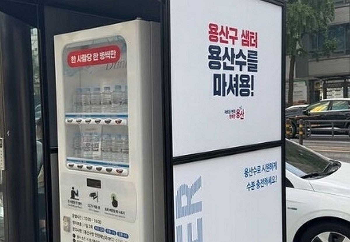“세금 안 아깝다”... 서울 무료 생수 자판기 발견한 일본인 관광객의 놀라운 반응
