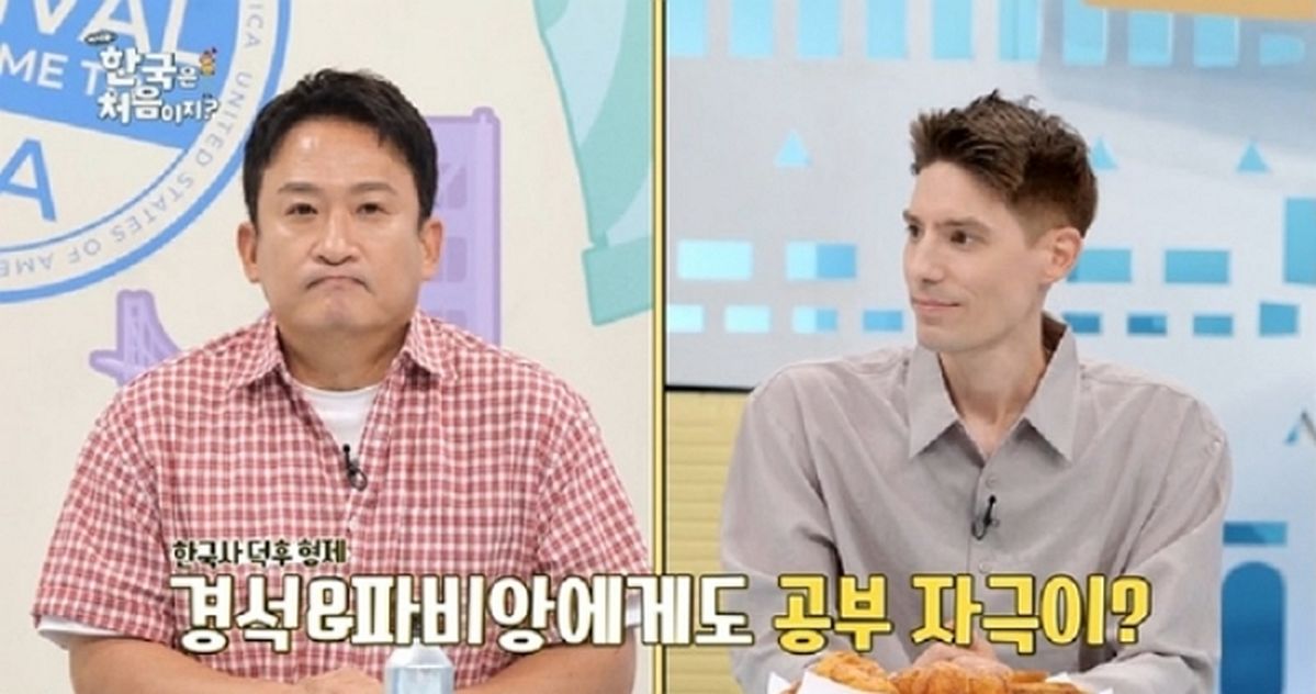 서경석, 한국사 만점 성과 이어 5년 내 ‘관광통역안내사’ 자격증 도전