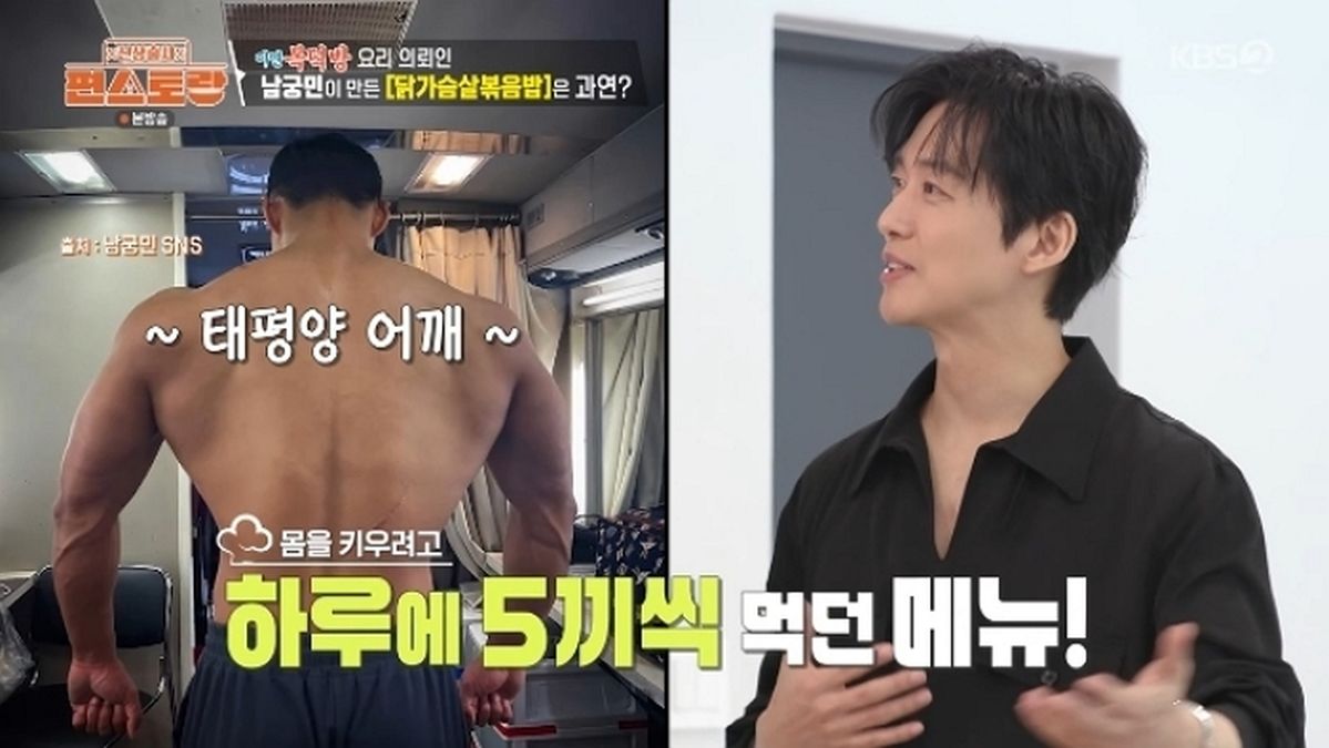 “맛없지만 건강한 느낌”... 남궁민이 17kg 벌크업 완성한 하루 5끼 단백질 식단