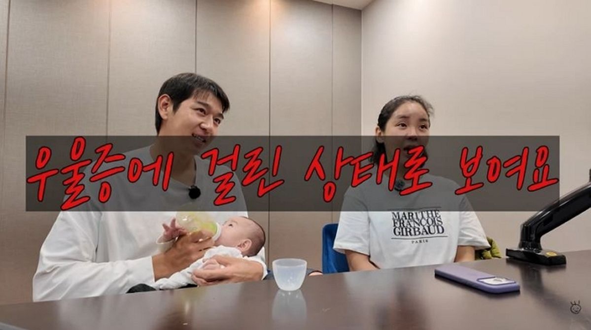 “결혼 후 다툼 잦아져”... 출산 후 우울증 진단받고 솔직한 심경 밝힌 트루디