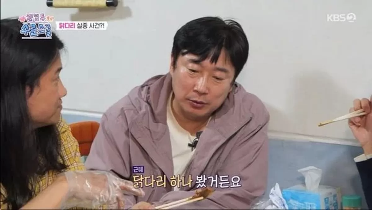 "닭다리가 왜 1개뿐이지?"…이수근, 범인 임우일 검거에 "매너 없다" 저격 (수근스쿨)