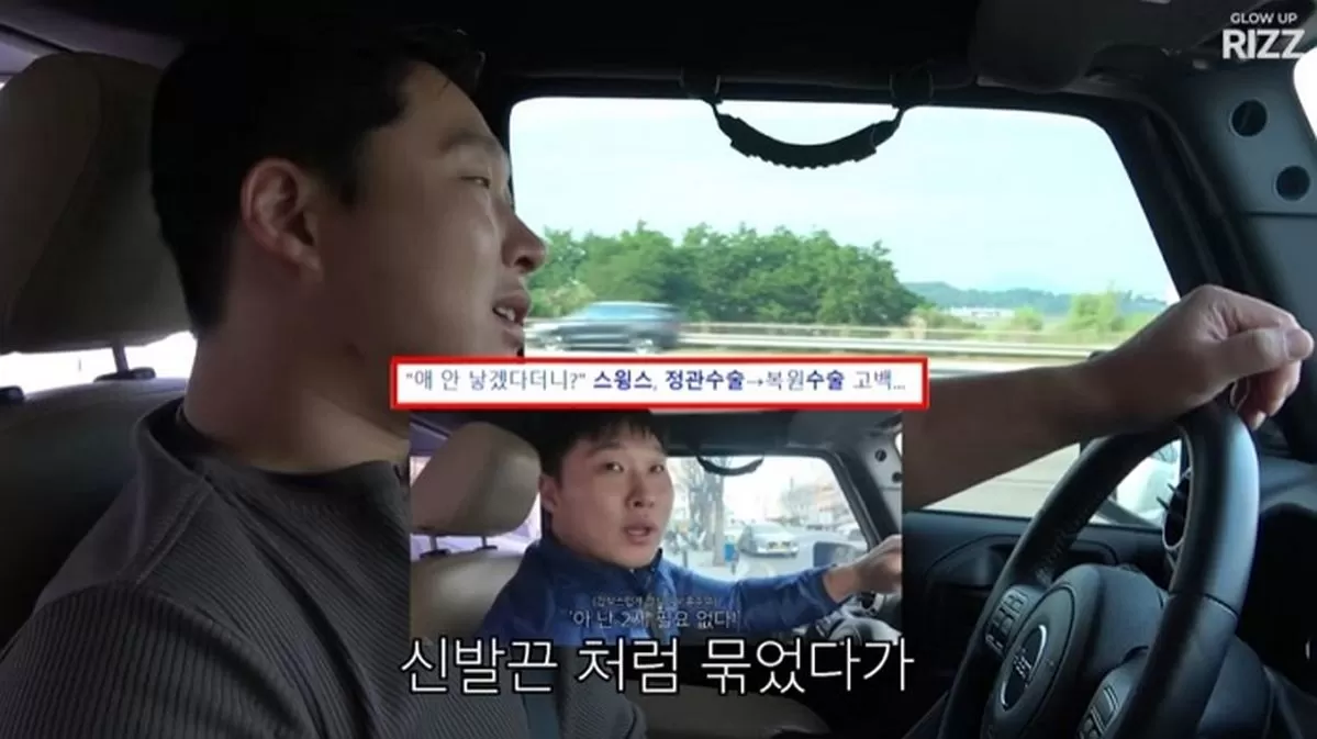 인사이트