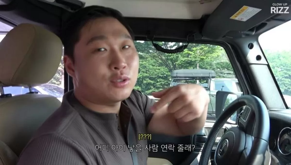 인사이트
