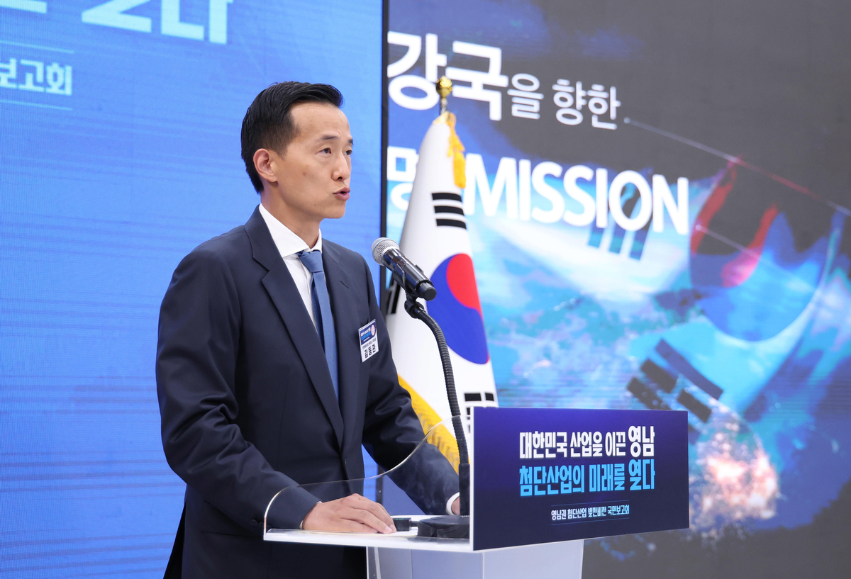 김동관 한화그룹 부회장이 3일 경남 진주시에서 열린 영남권 첨단산업 발전비전 국민보고회에서 발표하고 있다 / 뉴스1