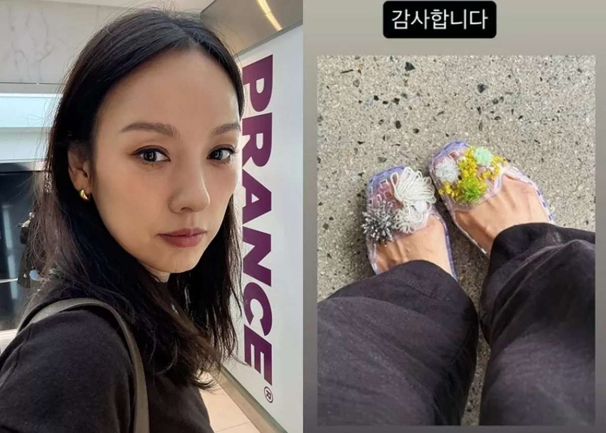 인사이트