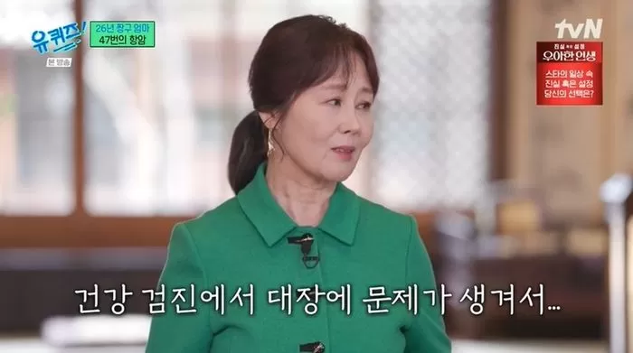 tvN '유 퀴즈 온 더 블럭'&nbsp;