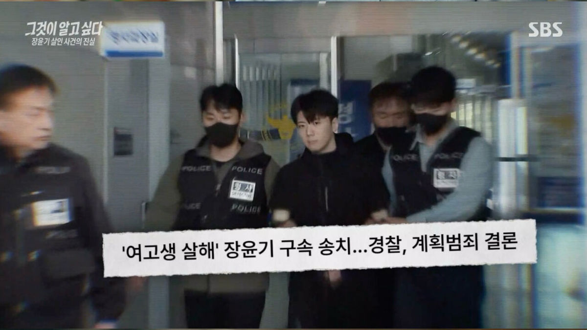‘그알’, 장윤기 CCTV 공개... 15분 미행에 ‘우발 범행’ 주장 무너져