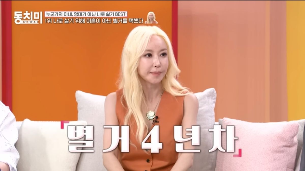 S.E.S 슈, 남편 임효성과 4년째 별거 “남편 지방 간 사이 방 빼서 아들 줬다”