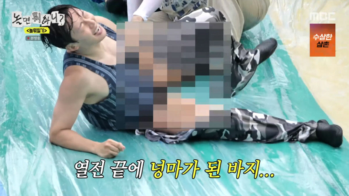 허경환, 바지 찢어져 속옷 노출... ‘투명 튜브’로 자체 모자이크 “수습 안 돼”