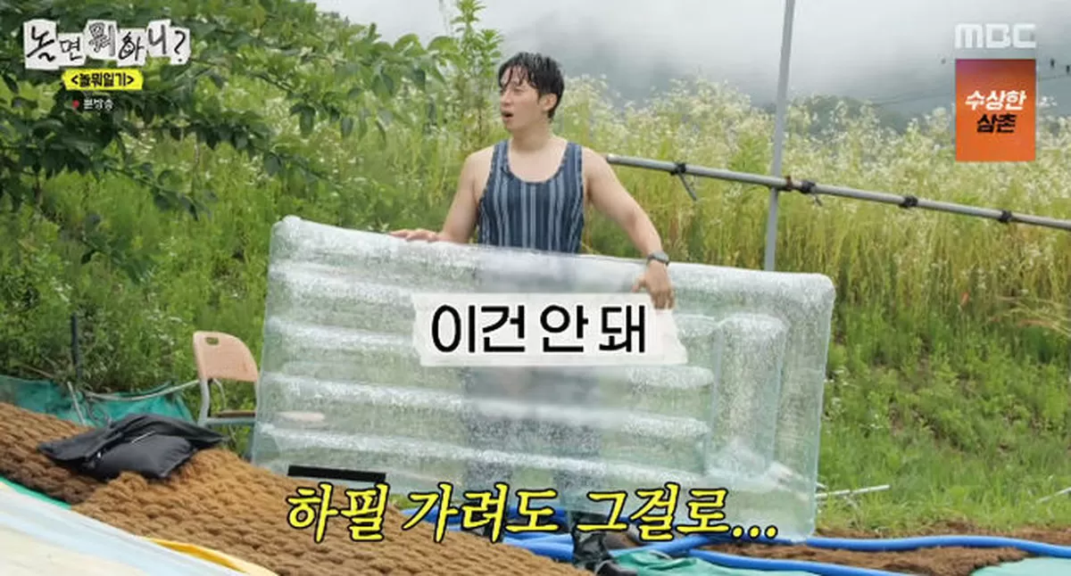 인사이트