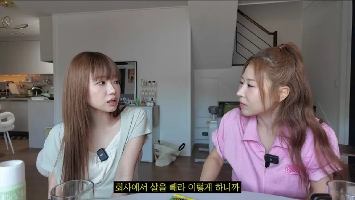 인사이트