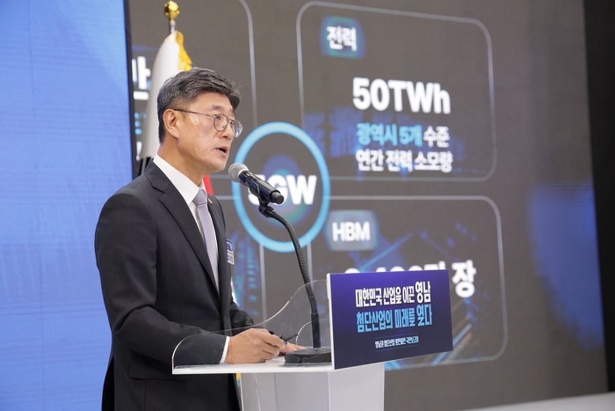 [SKT_보도참고자료]_SKT_15GW_규모_AI_데이터센터_구축_추진_‘아시아_AI_인프라_허브’_목표_2.jpg
