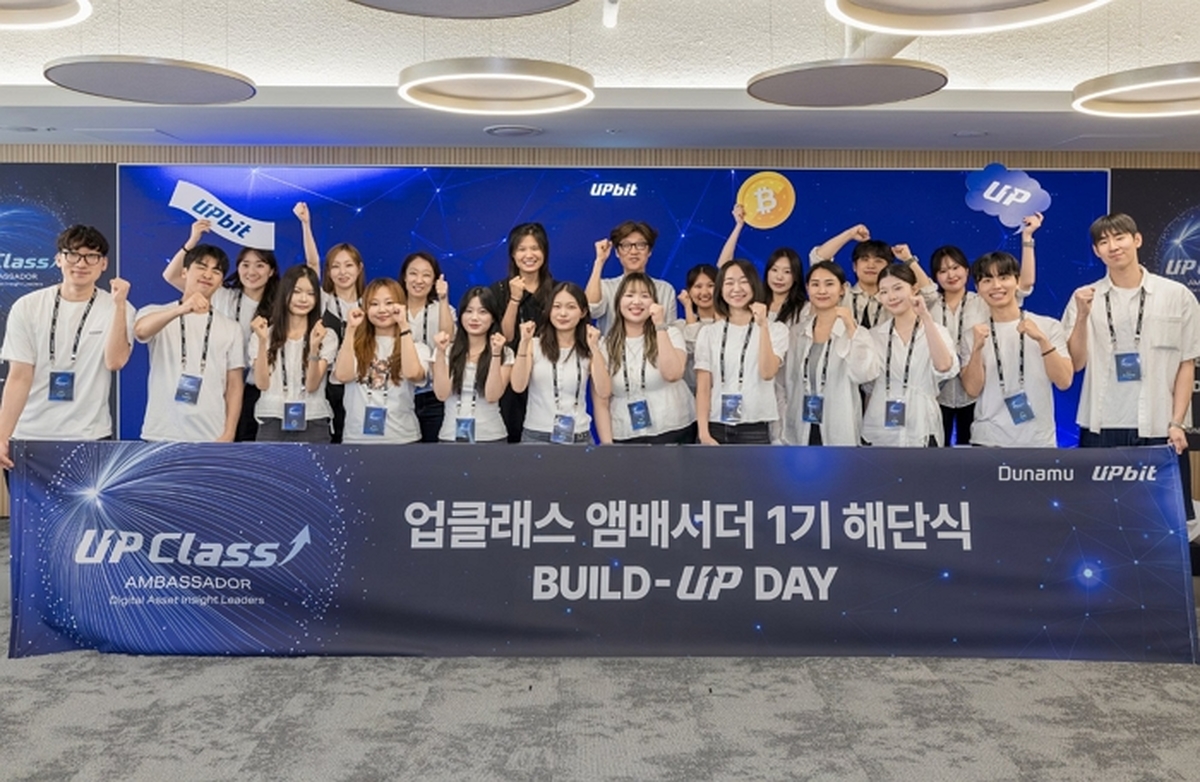 [사진자료1] 업클래스 앰배서더 1기 해단식에서 앰배서더 12인이 윤선주 CBIO를 비롯한 두나무 관계자들과 기념 사진을 촬영하고 있다.jpg