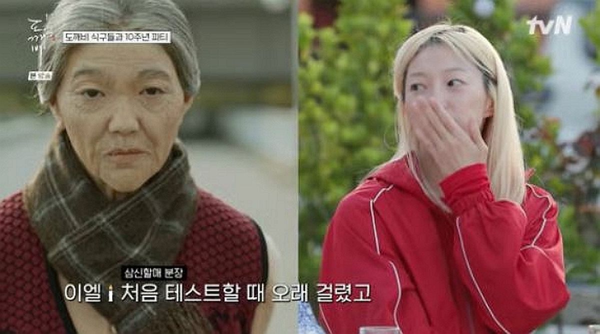 “할머니 목소리 찐이었네”... 이엘이 밝힌 도깨비 삼신할매 8시간 특수분장 썰