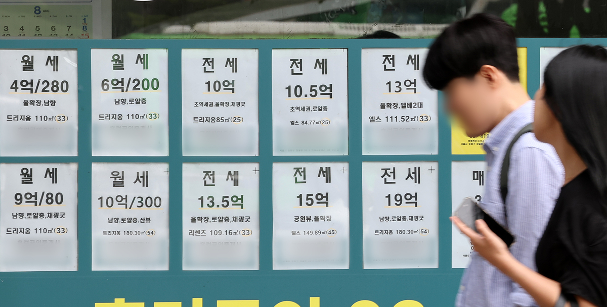 origin_전세가격지속상승속서울아파트전월세거래량감소.jpg