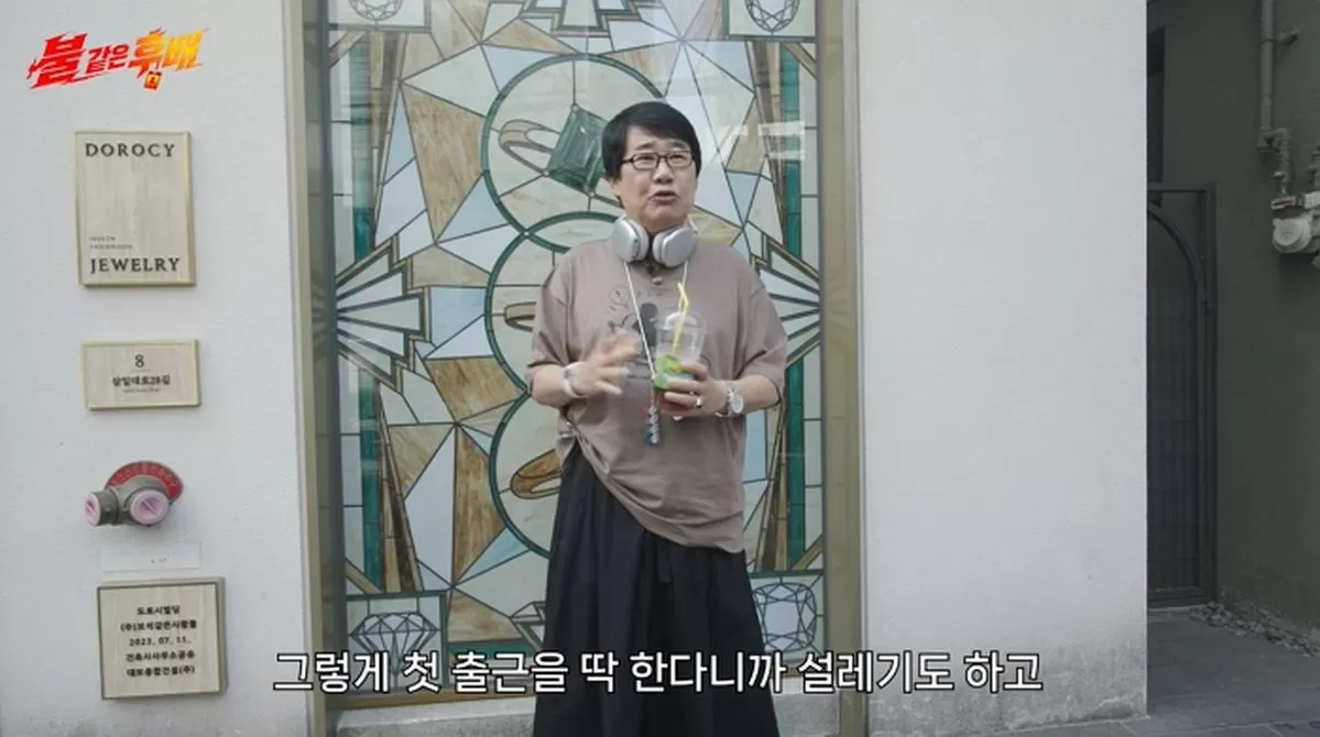 인사이트