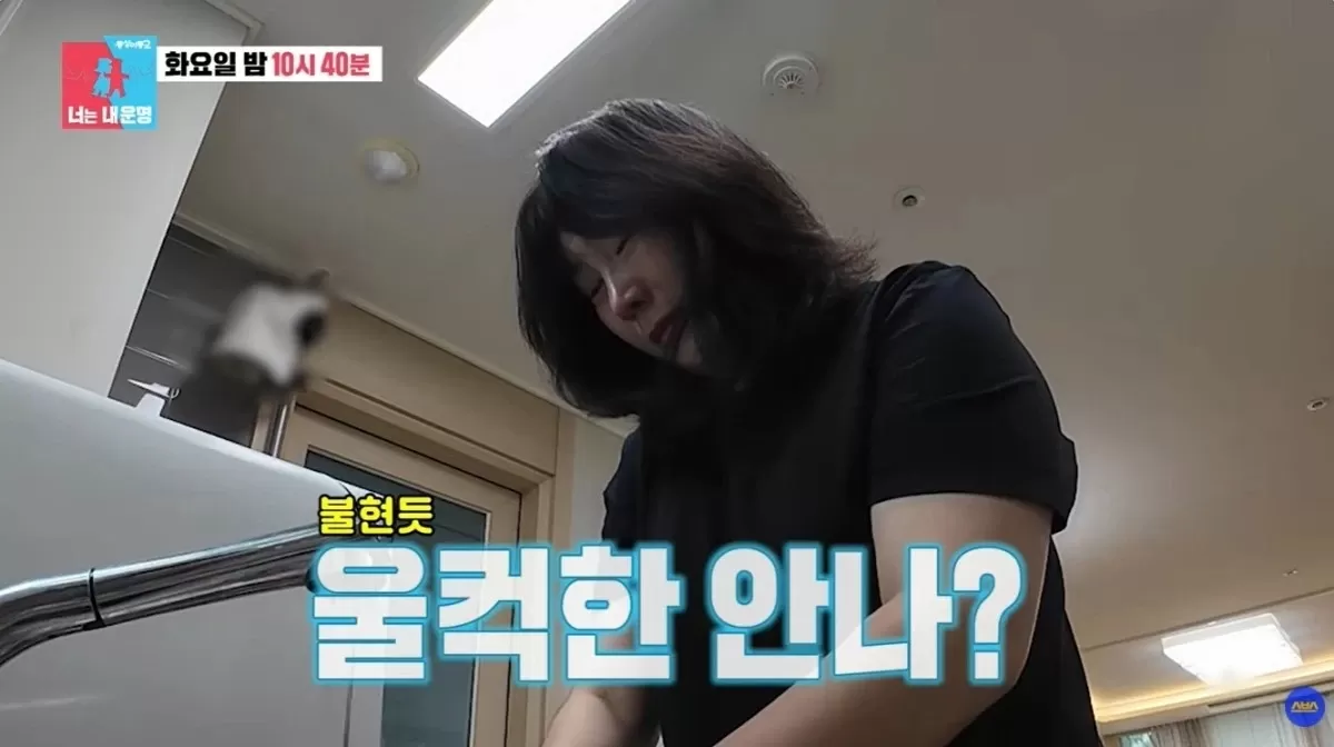 동상이몽 선공개 캡처