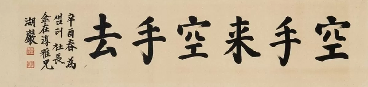 인사이트