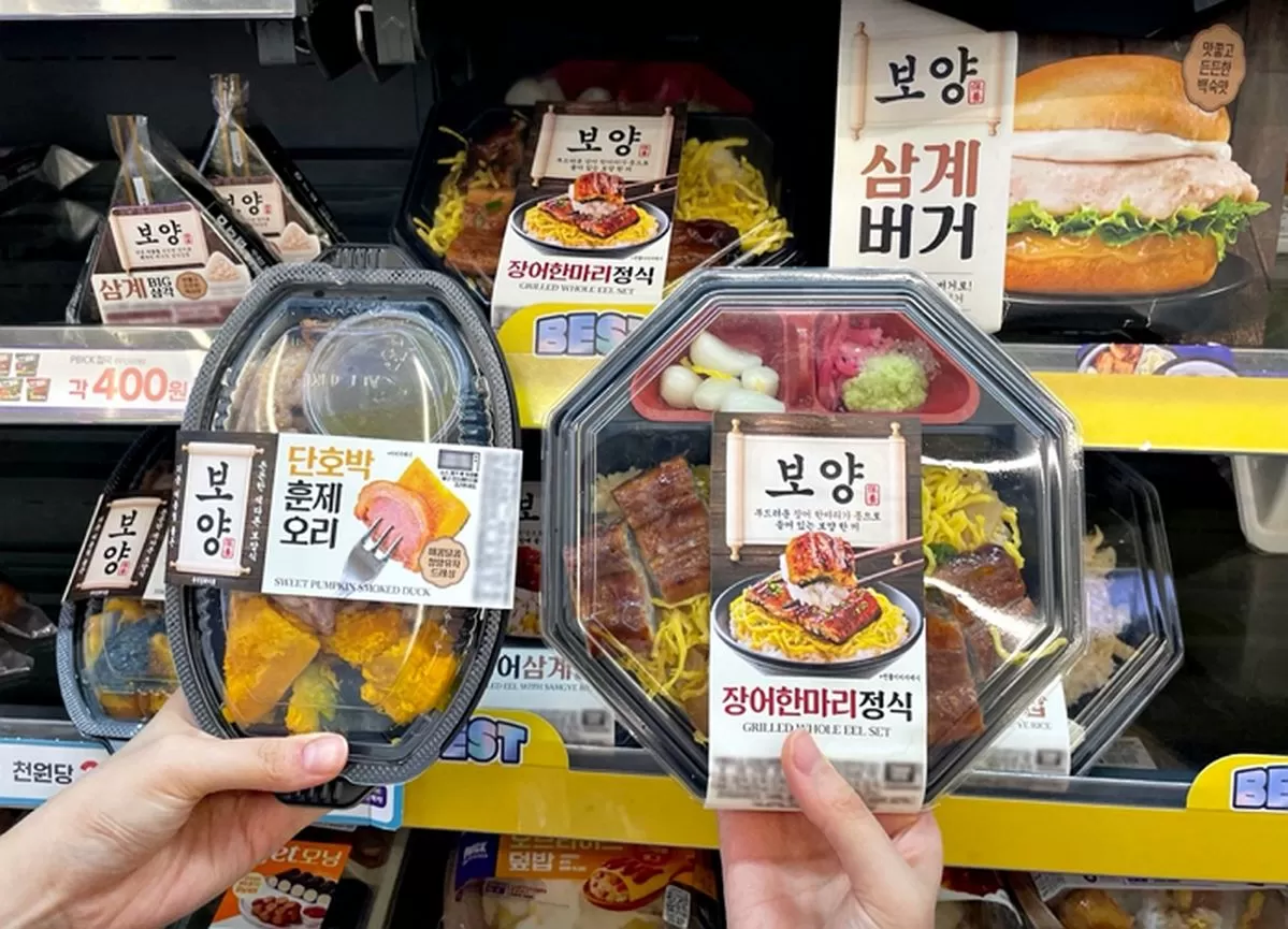 인사이트