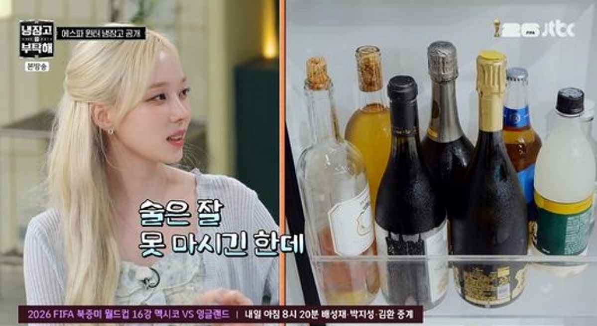 “혼자 마실 땐...” 에스파 윈터, 의외의 혼술 취향 공개