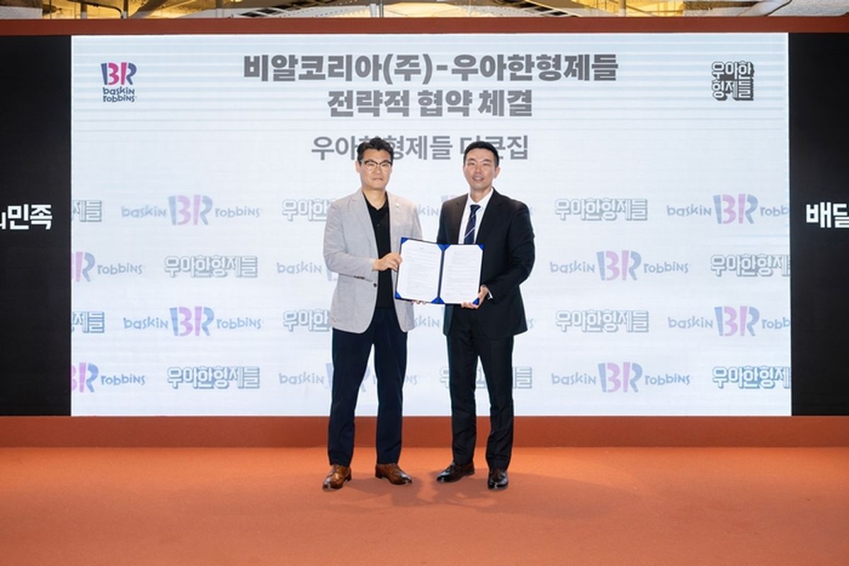 배스킨라빈스, 배달의민족과 MOU 체결... 상품 개발부터 사회공헌까지 '맞손'