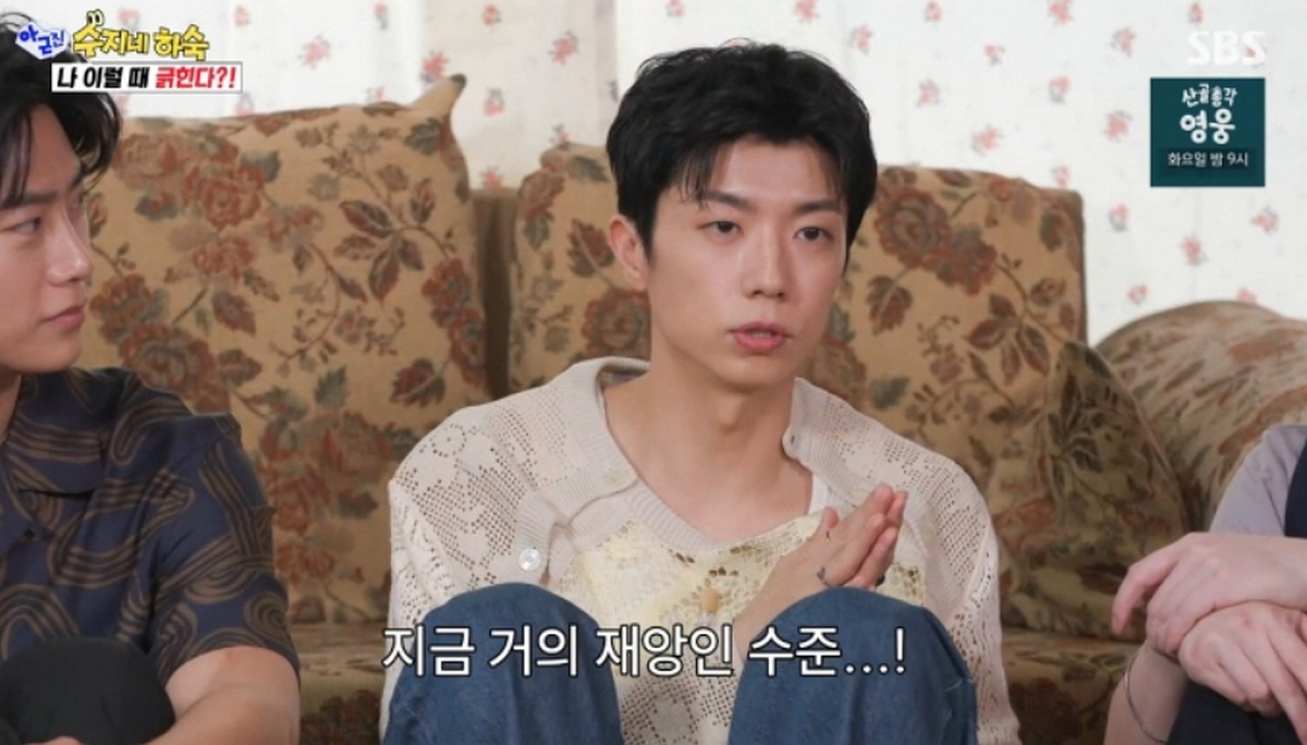 2PM 우영, 볼살 쏙 빠질 정도로 야윈 근황 “재앙 수준”... 의상팀도 걱정