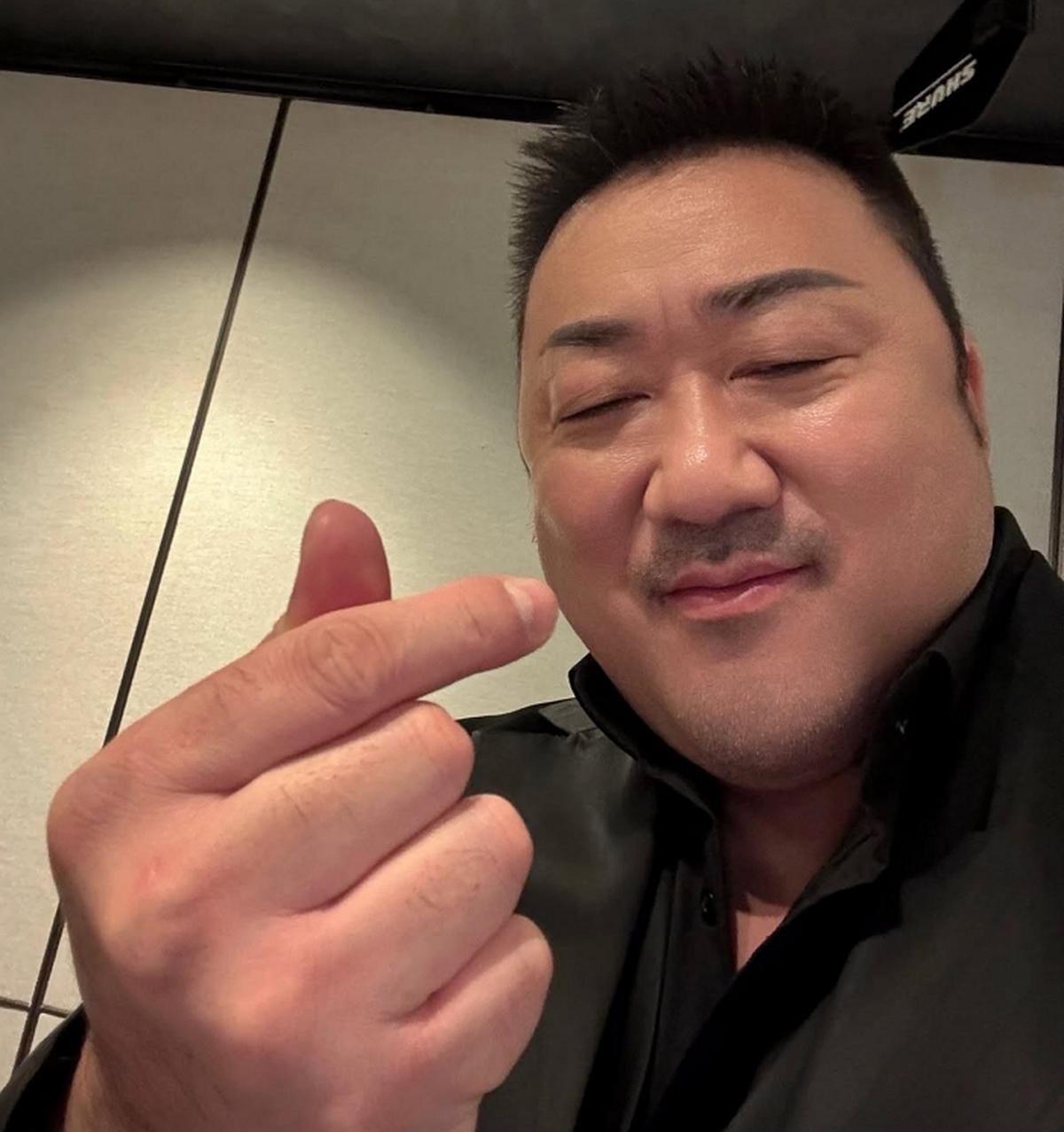 55세 마동석, 손하트 만들며 “늙크크” 셀프 디스... ‘MZ력’ 과시했다