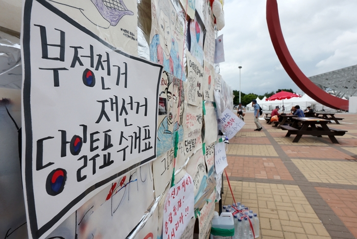 투표지 247만 표 재검표 나선 선관위...  “불안 해소 위해 국회 국정조사 의결 필요”
