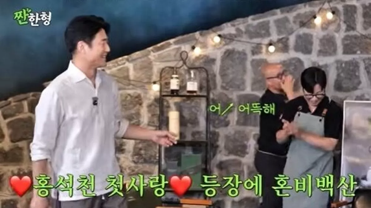 지진희 “다른 감정은 없어”... 홍석천 향한 솔직 발언, 무슨 사연?