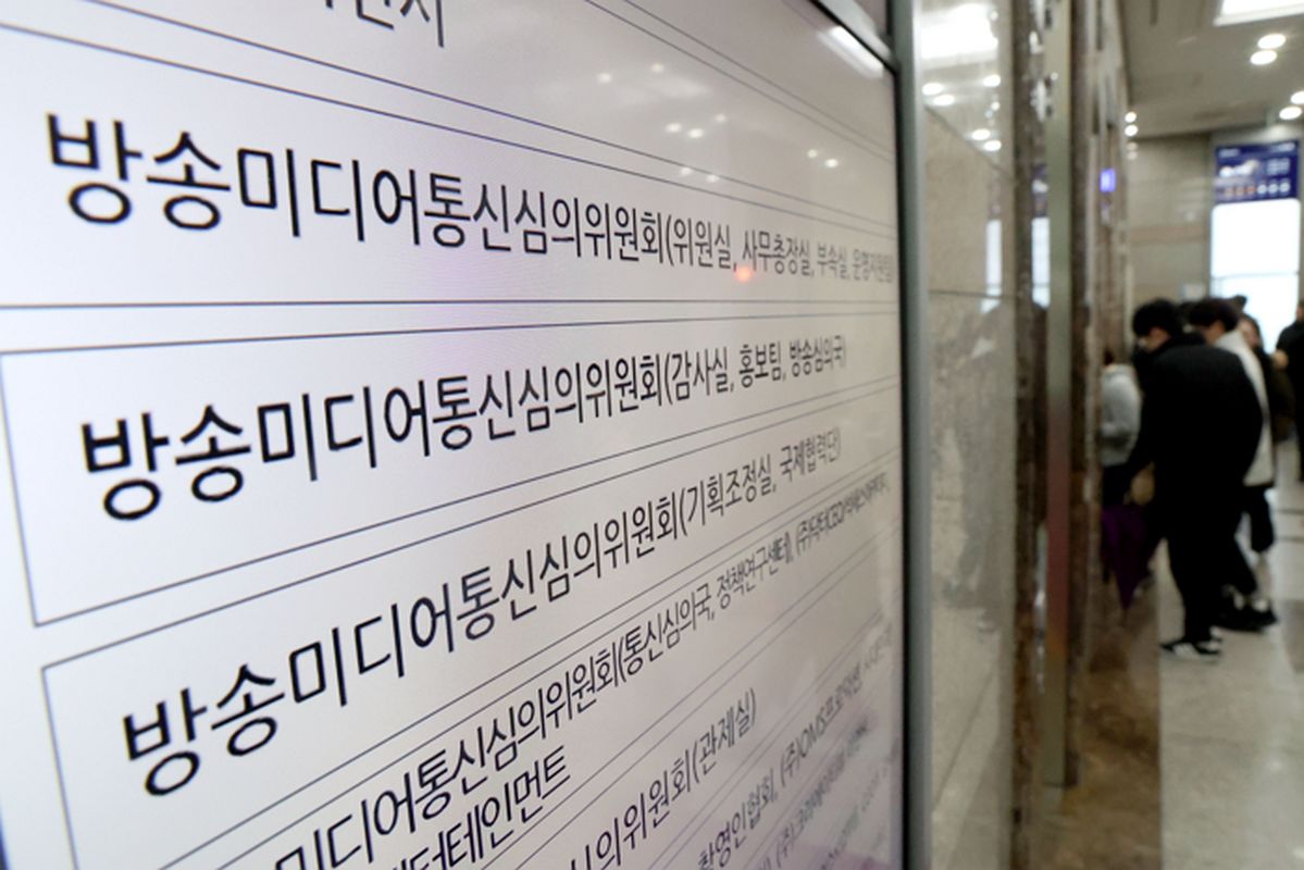 방미심위, 동물실험 결과 ‘인체 효능’처럼 부풀린 홈쇼핑 2곳 제재