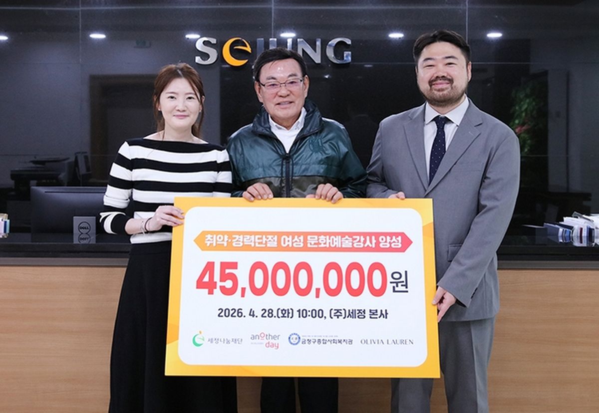 세정그룹, 상반기에만 4억 원 규모 사회공헌 전개...  박순호 회장의 나눔 경영 빛났다