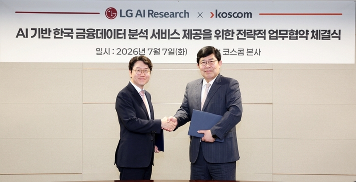[사진①] 7일 서울 여의도 코스콤 본사에서 임우형 LG AI연구원장(왼쪽)과 윤창현 코스콤 사장(오른쪽)이 기념사진을 촬영하고 있다.JPG