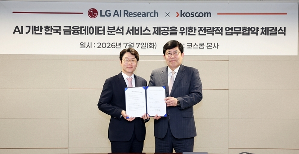 [사진②] 7일 서울 여의도 코스콤 본사에서 임우형 LG AI연구원장(왼쪽)과 윤창현 코스콤 사장(오른쪽)이 업무협약을 체결했다.JPG