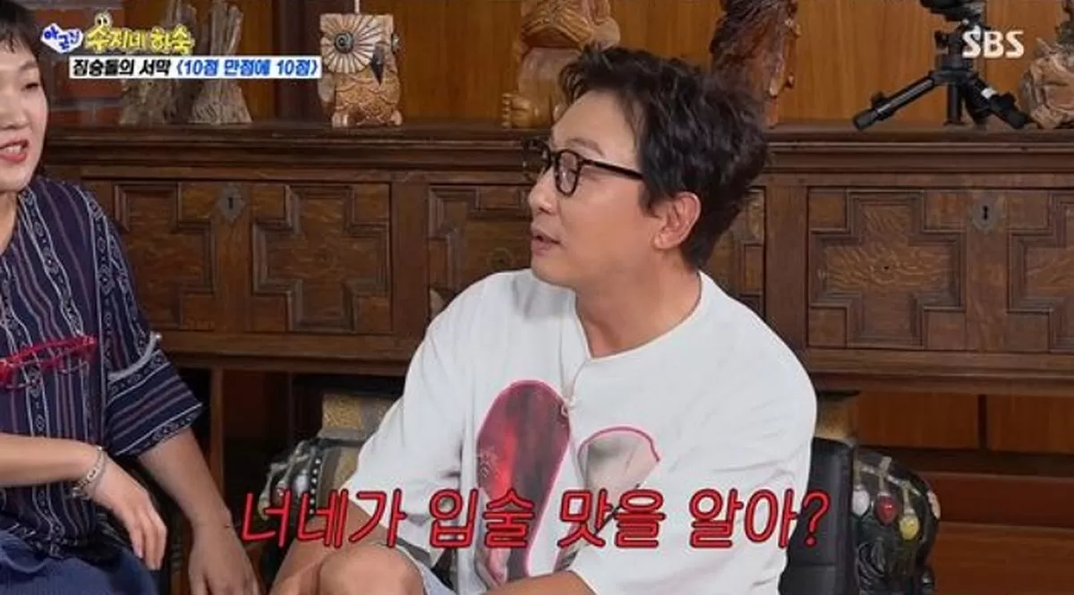 인사이트