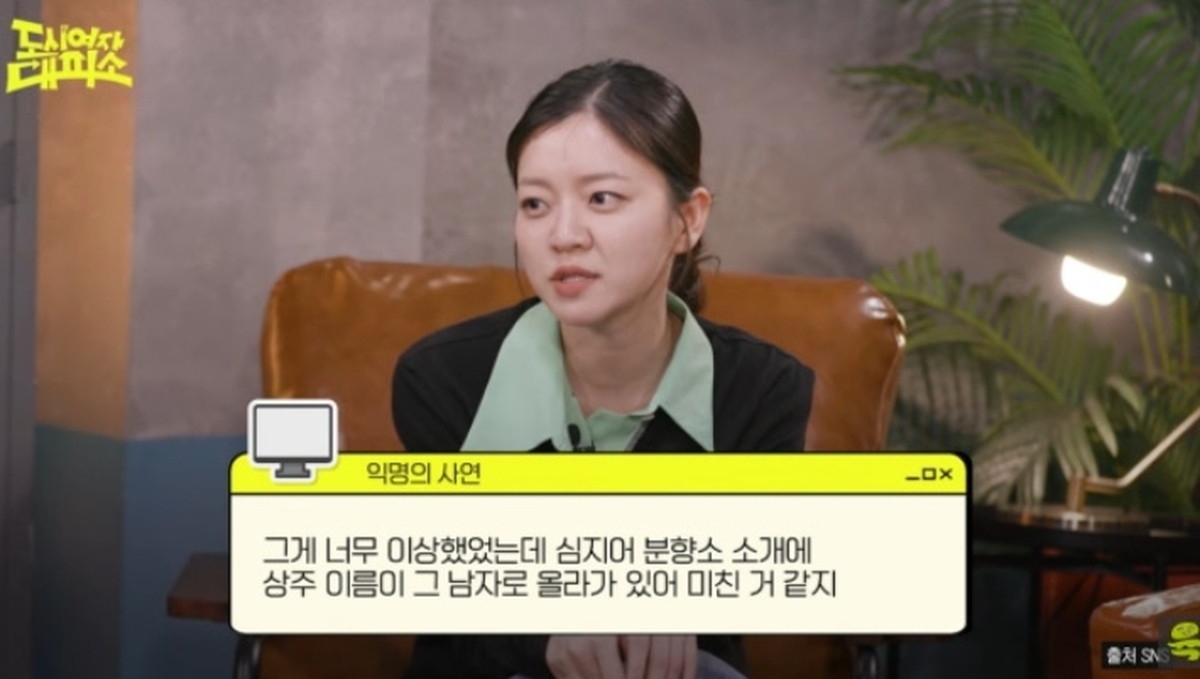 부친상인데 가족은 딸뿐... 결국 소개팅남을 ‘상주’로 세웠다