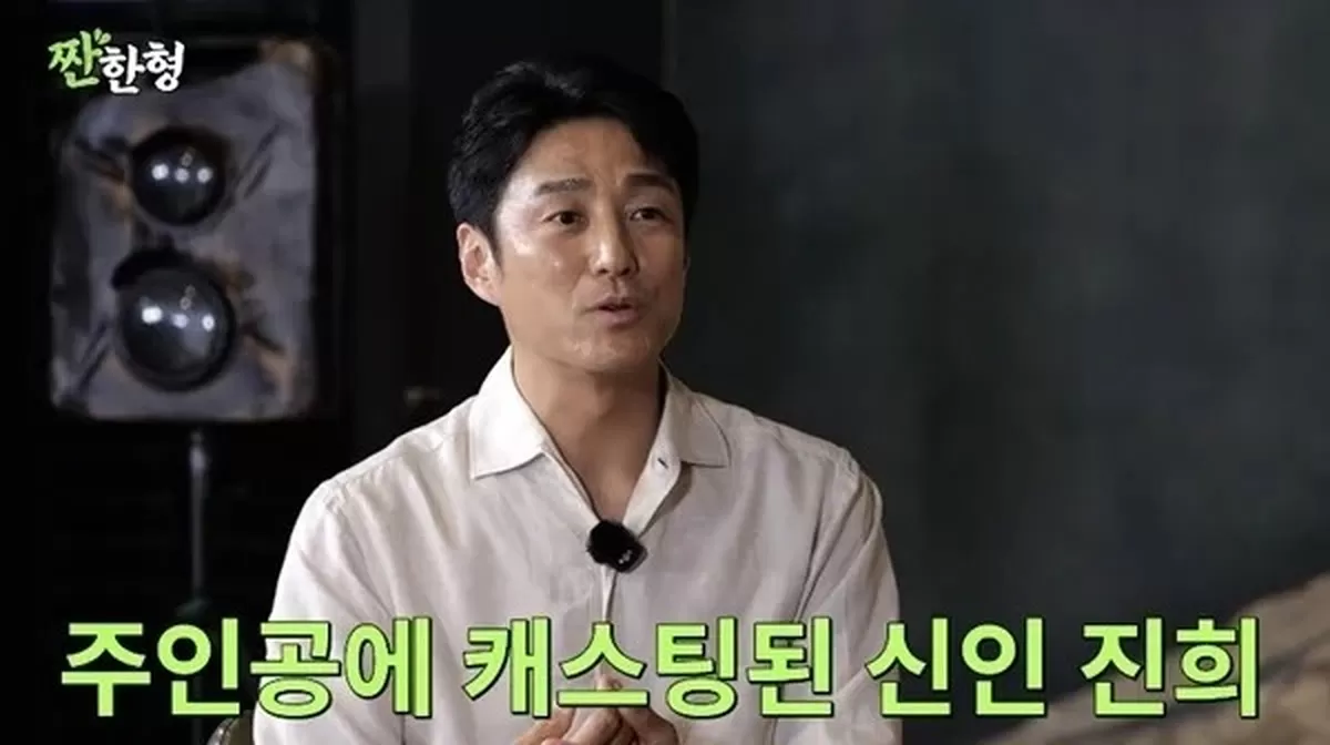지진희, ‘강제 하차’ 아픔 고백 “2회 만에 잘려... 그 드라마는 크게 성공”