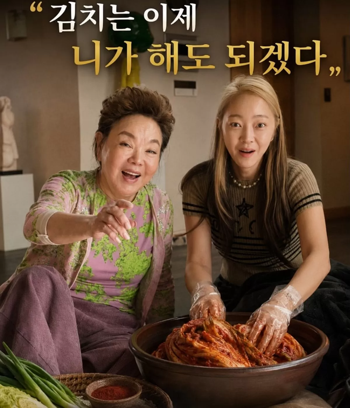 인사이트