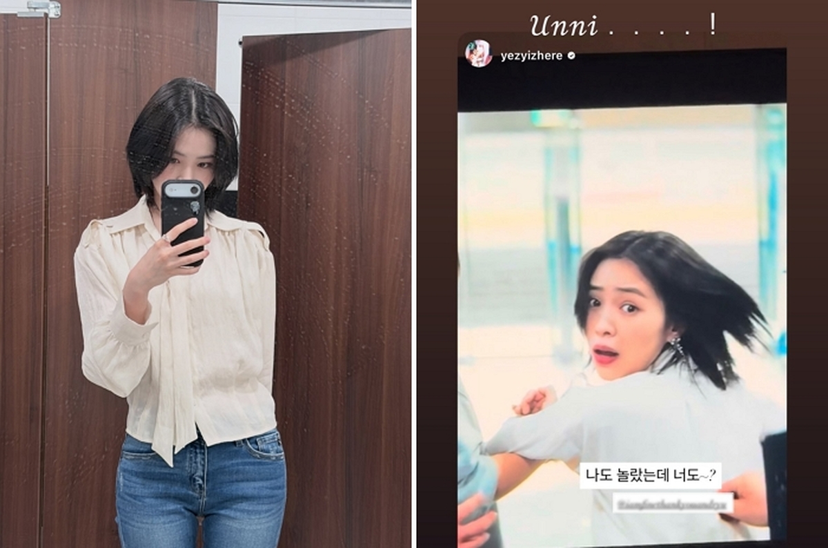 ITZY 류진, ‘강회장’ 깜짝 등장... 멤버 예지도 TV 보다 당황 “나도 놀랐는데 너도?”