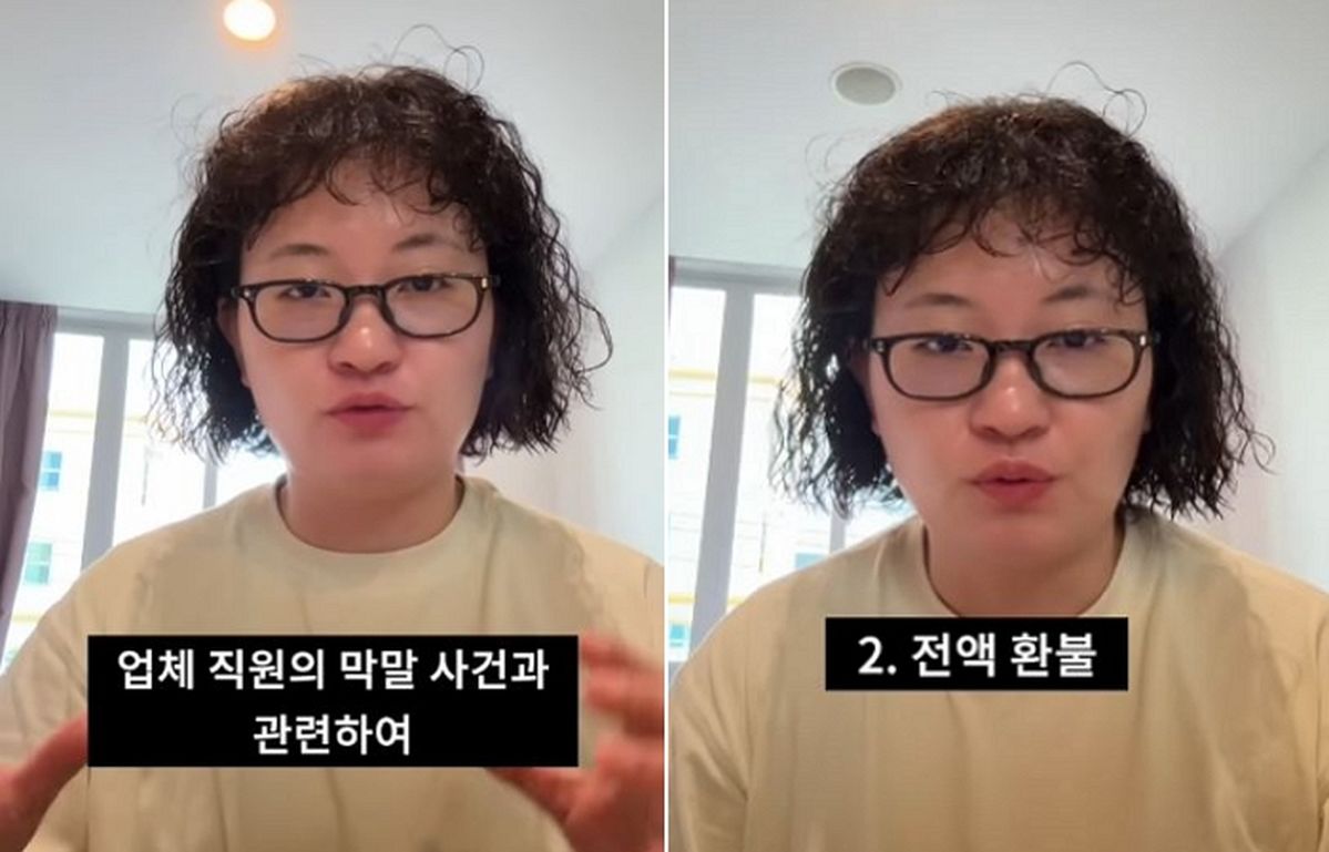 “인종차별 사과 받았다”... 원지, 호주 캠핑카 업체와 법적 대응 끝에 전액 환불받은 사연