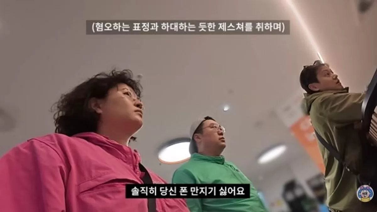 인사이트