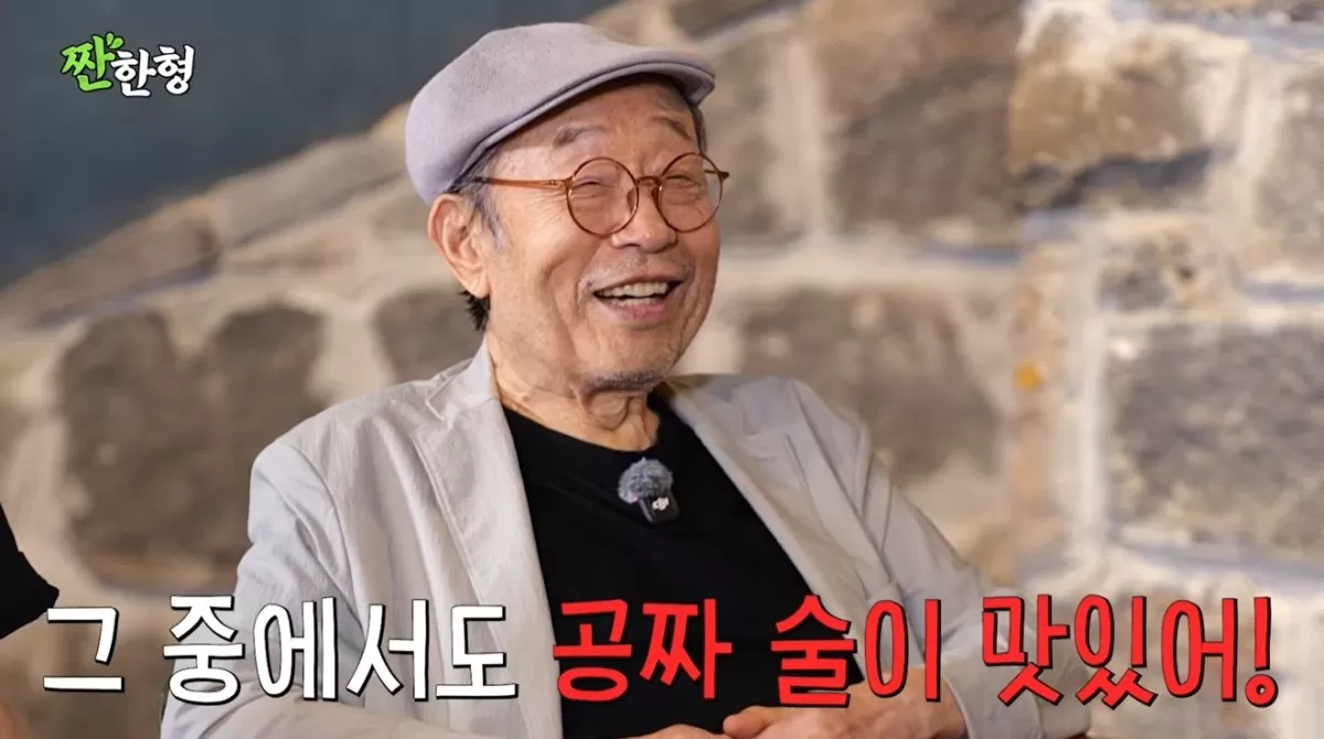 ▲신구. (출처=유튜브 채널 ‘짠한형 신동엽’ 캡처)