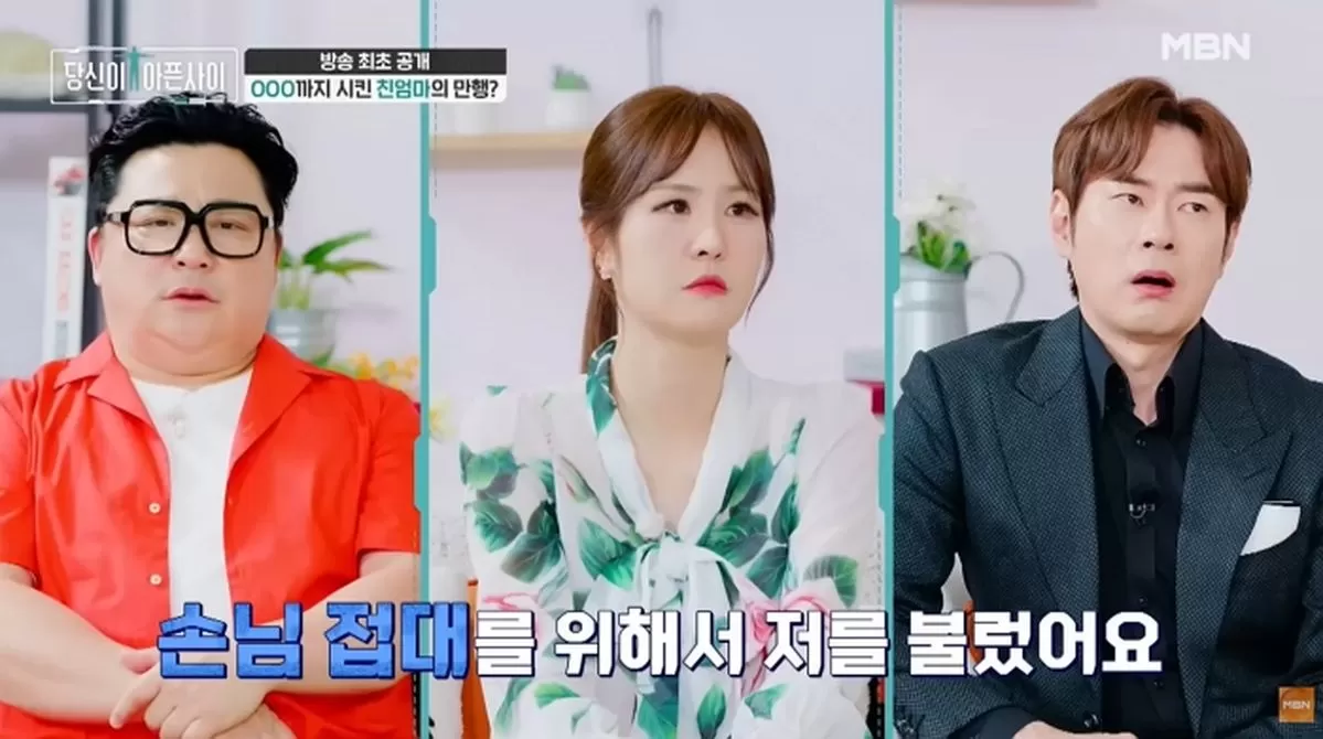 인사이트