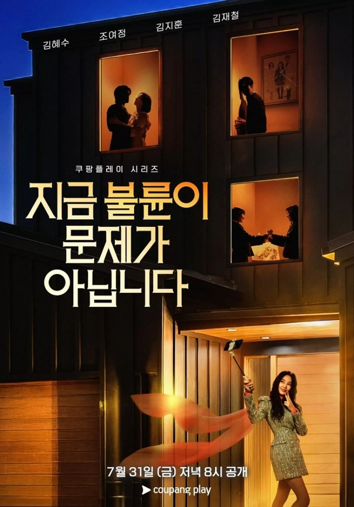 인사이트