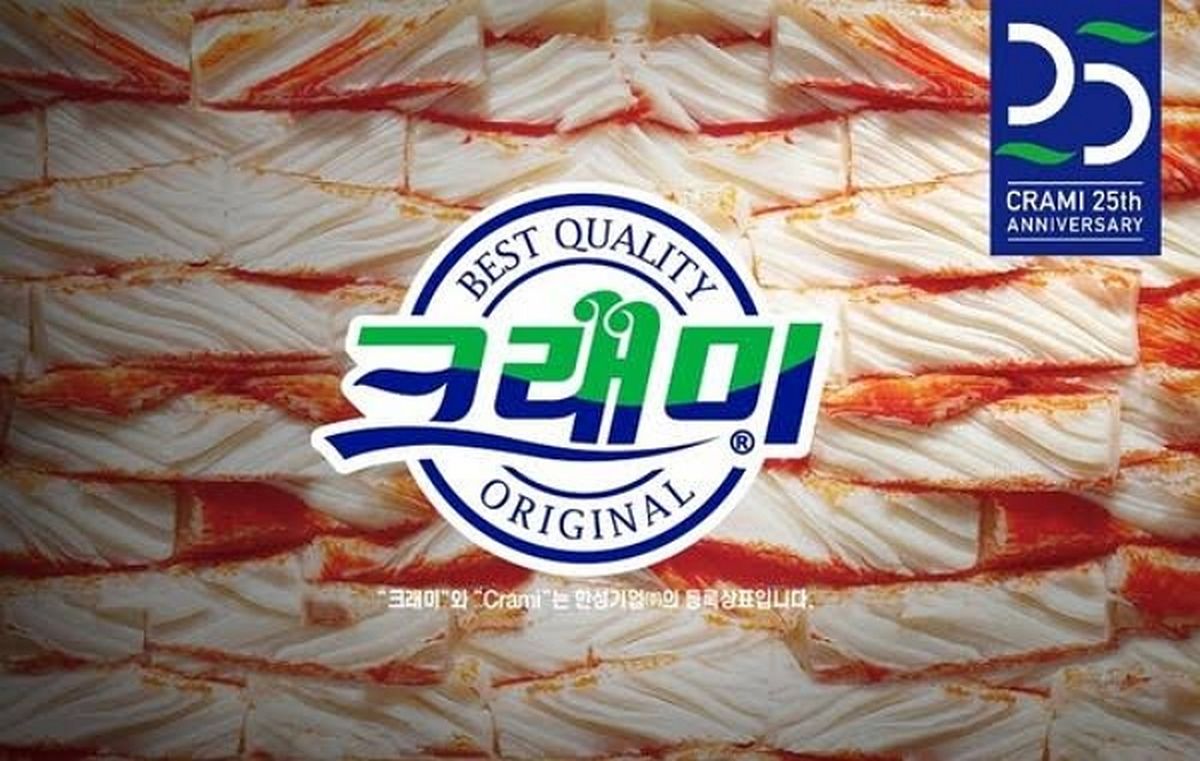 “한성기업 살리자”... 상장폐지 위기 소식에 소비자들 구매 운동 이어지자 회사 측이 밝힌 속마음