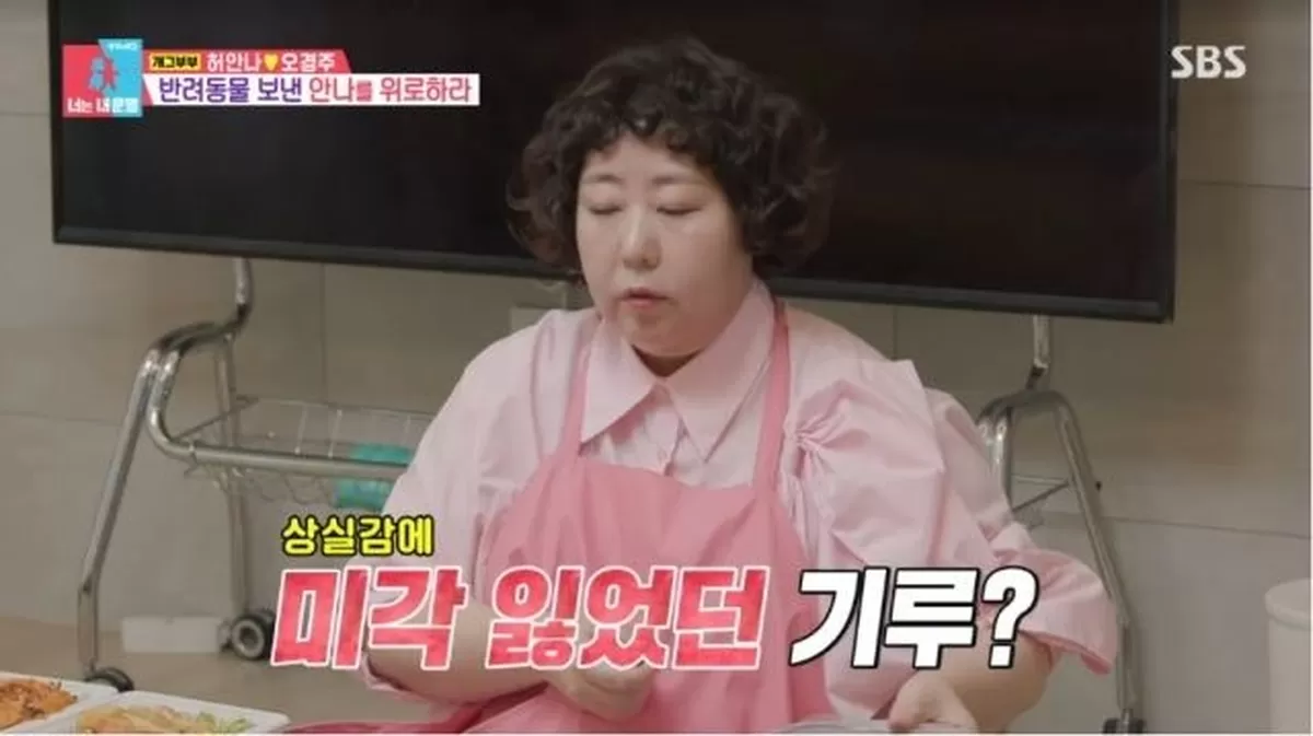 신기루 모친상 후 미각·후각 잃어…삶 의욕 없어졌다